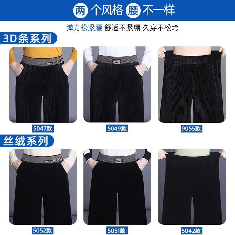 金丝绒阔腿裤秋冬2020新款休闲裤 jiyi休闲裤