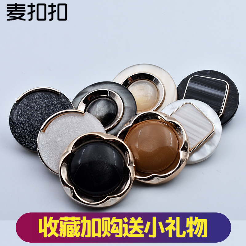 高档金边女款大衣钮扣衣服扣子毛呢羊绒外套圆形珠光装饰大号纽扣_虎窝淘