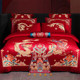 Wedding Four Piece Red Quilt Cover Embroidery