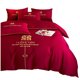 Wedding Four Piece Red Quilt Cover Embroidery