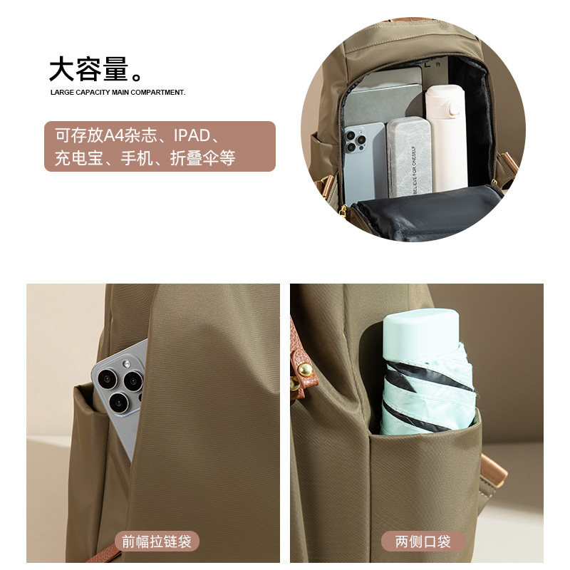 新款防水双肩包女2025新款通勤旅游背包高颜值时尚轻便大容量书包,淘宝优惠券,粉丝福利购,淘宝优惠卷