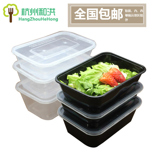 1000ml一次性餐盒长方形塑料透明外卖打包盒快餐盒便当盒加厚饭盒 - 图2
