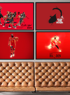 哈登詹姆斯火箭队NBA电竞房挂画