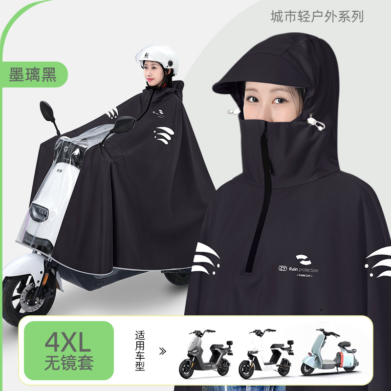 雨衣电动车用女款全身防暴雨2025新款加大加厚电瓶车专用骑行雨披