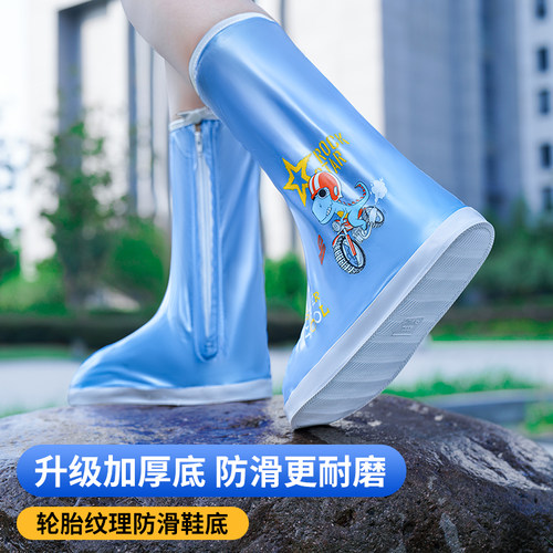 儿童防水鞋套防滑加厚耐磨男童女童防雨鞋水鞋脚套小学生专用雨靴 - 图2