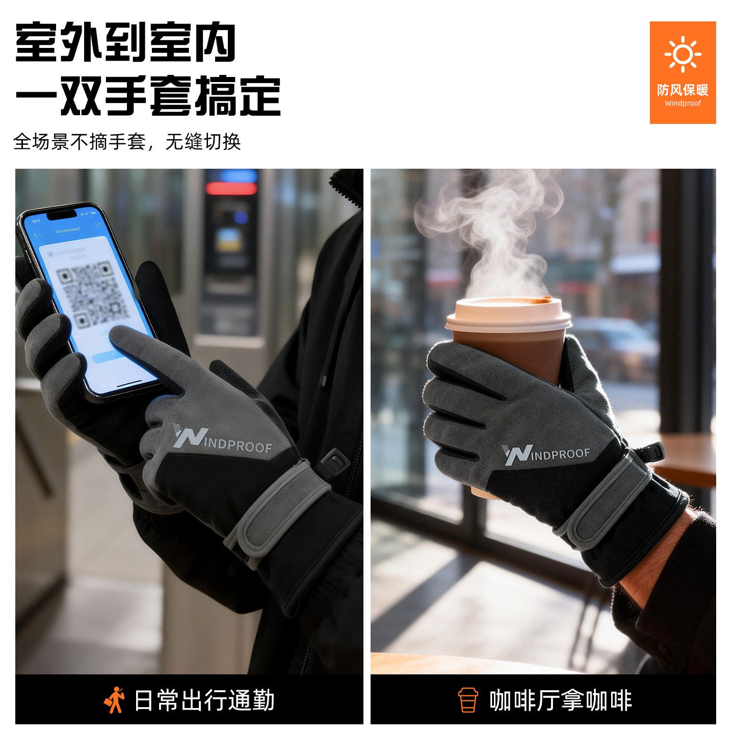 防水保暖骑行防寒加厚骑车麂皮绒手套男冬电动车防风女冬季摩托车,淘宝优惠券,粉丝福利购,淘宝优惠卷