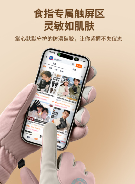 冬季加绒保暖防风防滑骑行手套女