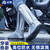 Rain shoes men and women Rainy Day Shoes Cover Autumn Winter Waterproof Outside Wearing Rain Shoes Cover Non-slip Thickened Abrasion Resistant Rain Boots High Cylinder Water Shoes