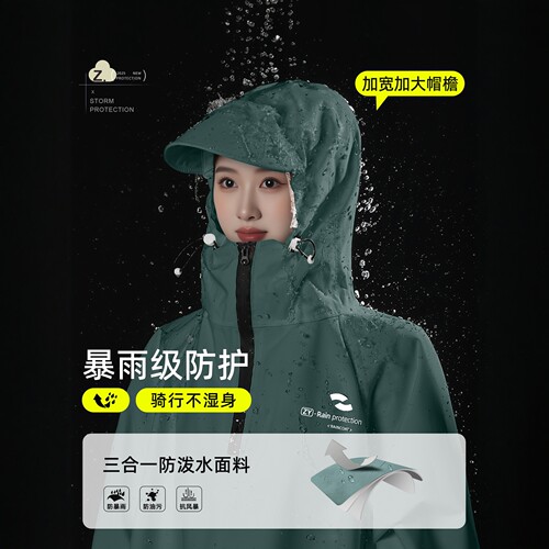 雨衣电动车长款全身防暴雨单人男女款成人外穿骑行专用一体式雨披 - 图2