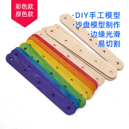 雪糕棒彩色冰棒棍diy手工制作材料小木条木棒棒冰棍冰糕棍棒子棍 - 图2