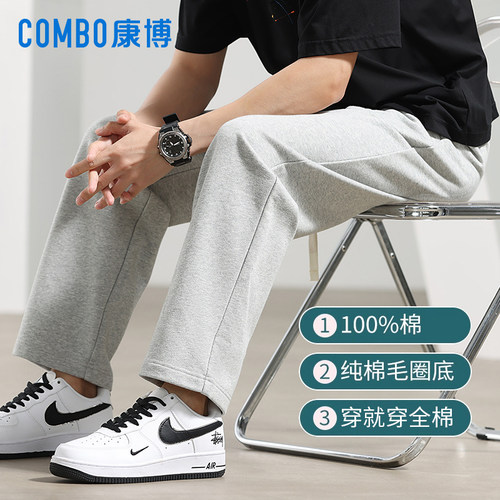 康博100%纯棉男士卫裤春夏薄款重磅春秋加厚全棉运动裤直筒长裤子 - 图1