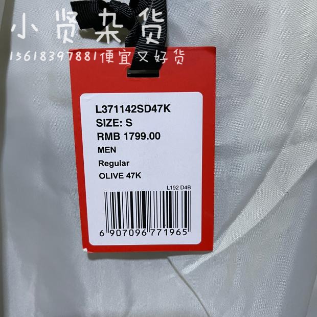 Lee国内专柜正品代购19秋冬款男羽绒服L371142SD47K L371142SDK11 - 图2