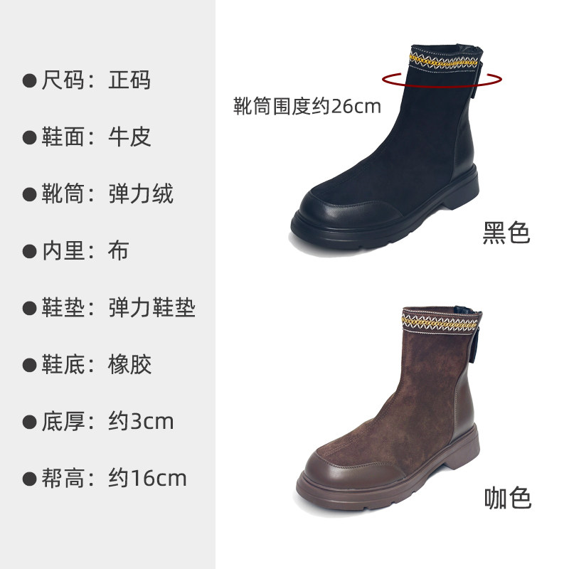 宽胖脚肥大码女鞋41-43短靴2025秋冬新款复古森系低跟弹力靴60193,淘宝优惠券,粉丝福利购,淘宝优惠卷