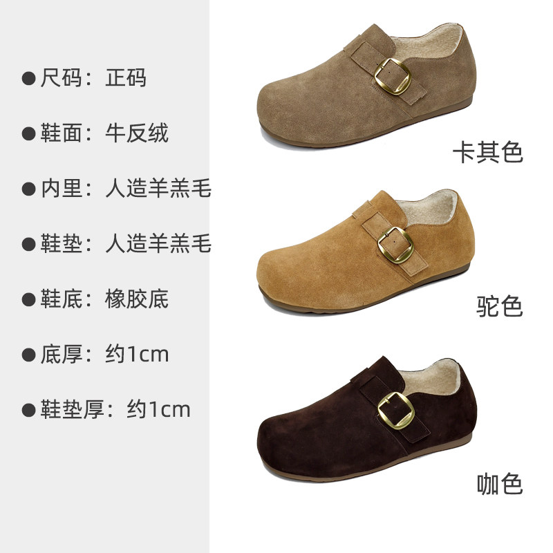 宽胖脚肥大码女鞋41-43毛毛鞋2025冬季新款真皮平底勃肯鞋808-1,淘宝优惠券,粉丝福利购,淘宝优惠卷