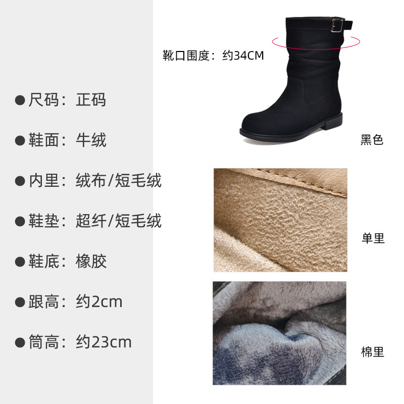 优选大码女鞋41-43宽胖脚肥2024秋冬英伦风低跟中筒骑士靴245-157,淘宝优惠券,粉丝福利购,淘宝优惠卷