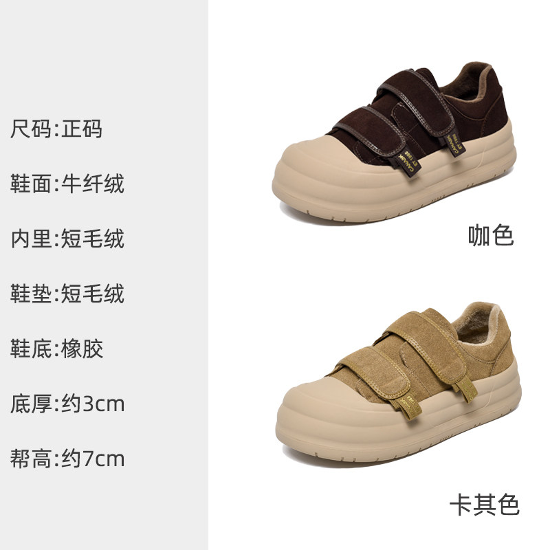 大码女鞋41-43宽胖脚肥2025冬季新款加绒款魔术贴复古休闲鞋618-3,淘宝优惠券,粉丝福利购,淘宝优惠卷