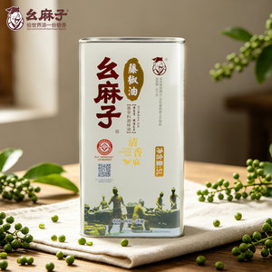 幺麻子藤椒油5000ml桶装组合装花椒油商用5L餐饮桶装麻油四川特产