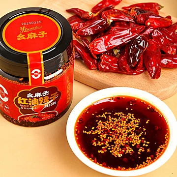 幺麻子秘制红油辣子380g[12元优惠券]-寻折猪