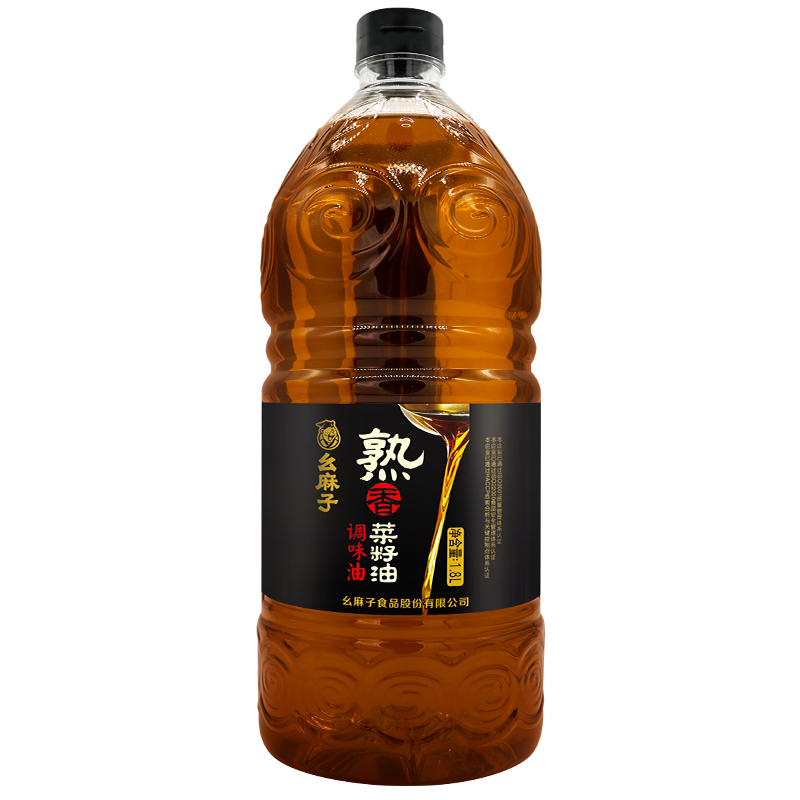 幺麻子熟香菜籽油1.8L四川非转基因自榨菜籽油菜油小瓶家用食用油