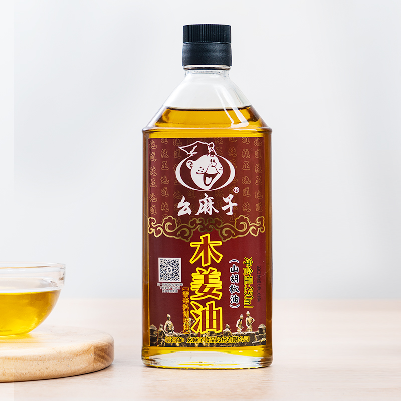 幺麻子木姜子油250ml*2瓶装 山胡椒油 四川特产山苍子油 家用 - 图0