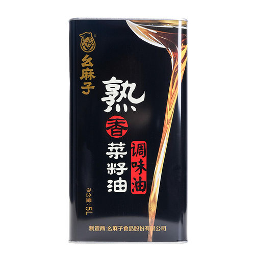 幺麻子熟香菜籽油5L四川特产菜油食用油桶装家用非转基因商用 - 图3