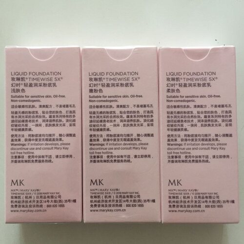 玫琳凯幻时修颜粉底乳5x浅柔肤正品保湿隔离防晒CC霜水光素颜乳霜 - 图1