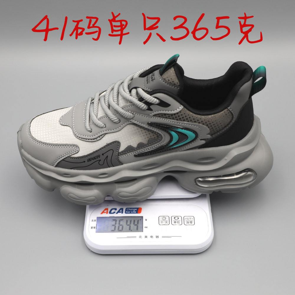 男鞋厚底增高老爹鞋新款气垫减震软底秋冬季皮面休闲百搭运动潮鞋,淘宝优惠券,粉丝福利购,淘宝优惠卷