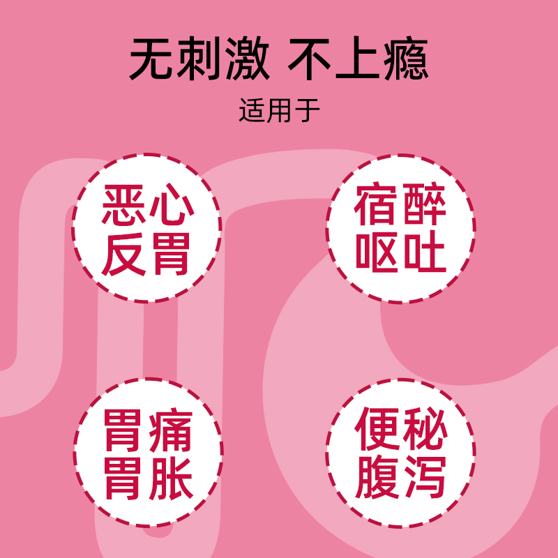 日本直邮健荣制药氧化镁E便秘药360片润肠通便排毒减肥缓解便秘