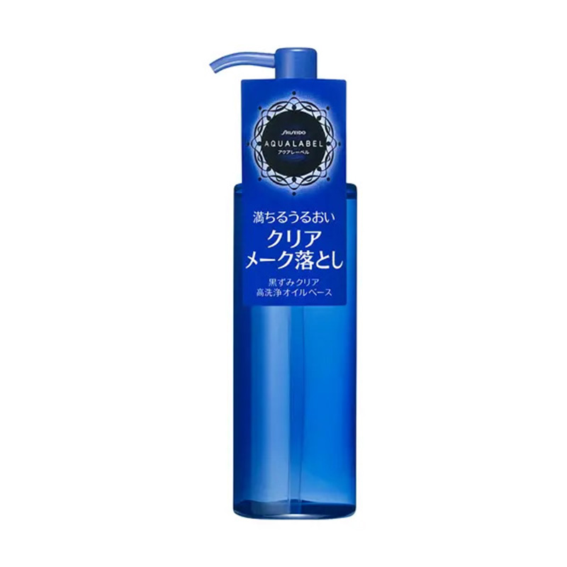 日本直邮资生堂水之印深层清洁卸妆油洁颜去黑头150ml