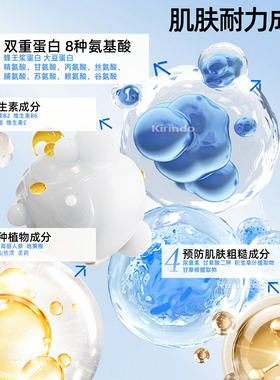 日本直邮kirindo k-select男士啫喱爽肤水面霜洁面补水保湿洗面奶