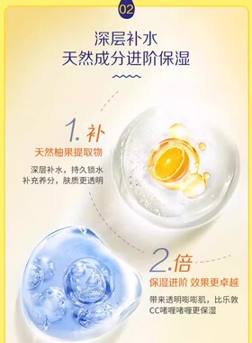 直邮乐敦日本美白ROHTO