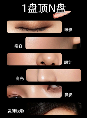日本直邮资生堂MAQuillAGE4色多用眼影鼻影眉粉自然防汗不晕染