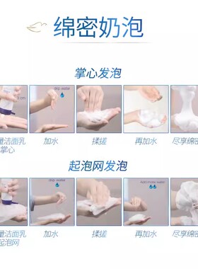 日本保湿泡沫Dove/多芬