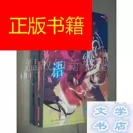 囮物语 新人首单立减十元 21年9月 淘宝海外