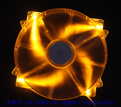 酷冷 洪流 20CM HAF机箱静音风扇 红灯 蓝绿灯LED MegaFlow200 - 图0