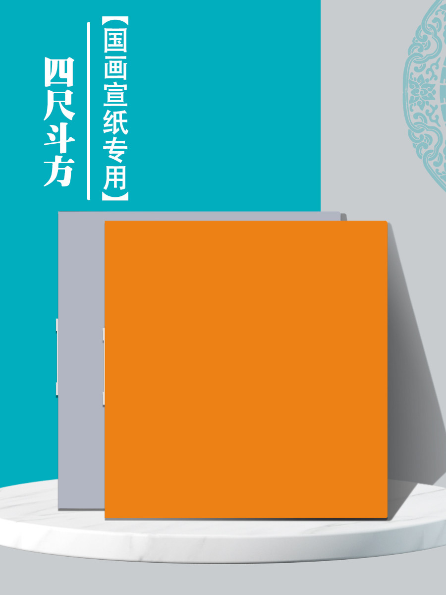 四尺斗方国画收纳册71*71正方形宣纸画收藏夹工笔山水活页文件夹,淘宝优惠券,粉丝福利购,淘宝优惠卷