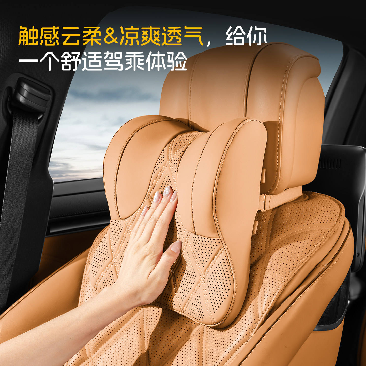 腾势d9头枕z9gt/n9汽车护颈枕开车用靠枕驾驶座椅车枕头内饰用品