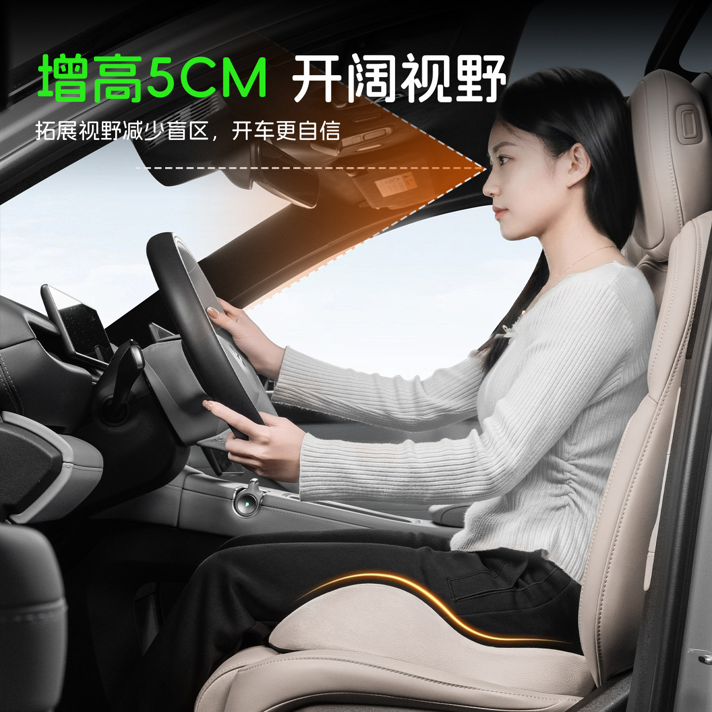新款汽车坐垫车载主驾驶增高座垫四季通用小个子女士司机座椅垫子,淘宝优惠券,粉丝福利购,淘宝优惠卷
