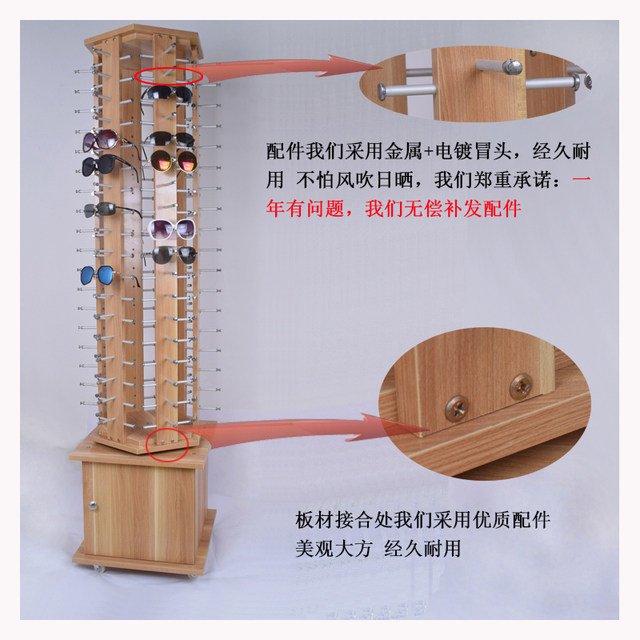 Rotating push-pull sunglasses glasses display stand prop display cabinet