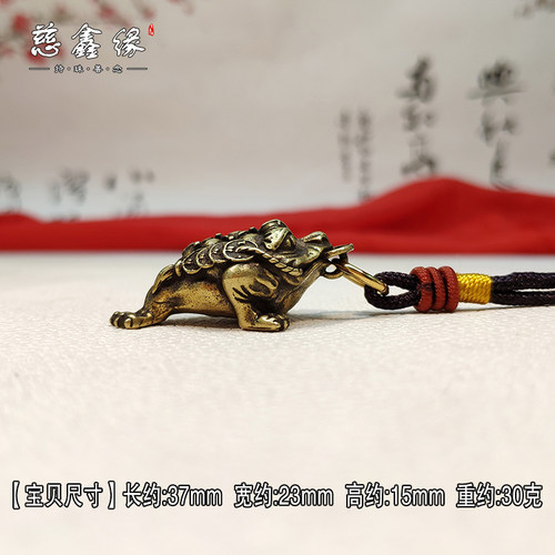 实心纯黄铜招财进宝三足金蟾蜍小挂件铜微雕钥匙扣铜手把玩小物件 - 图0