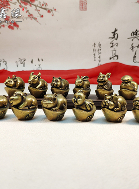 龙蛇招财进宝小挂件生肖鼠
