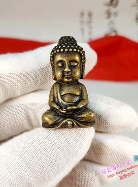 复古风如来小佛祖手把玩纯黄铜