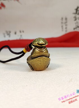生肖蛇元宝钥匙扣可爱风把玩件
