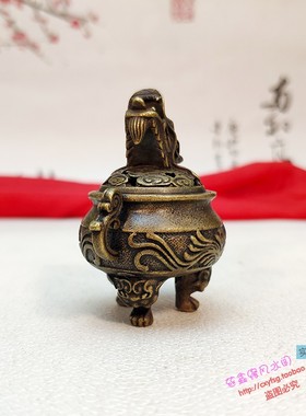 复古风小香炉龙头盖凤纹纯黄铜