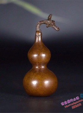 摆件仿古紫铜包浆茶宠把玩盖置