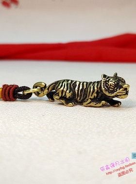 钥匙扣十二生肖龙蛇挂件纯黄铜