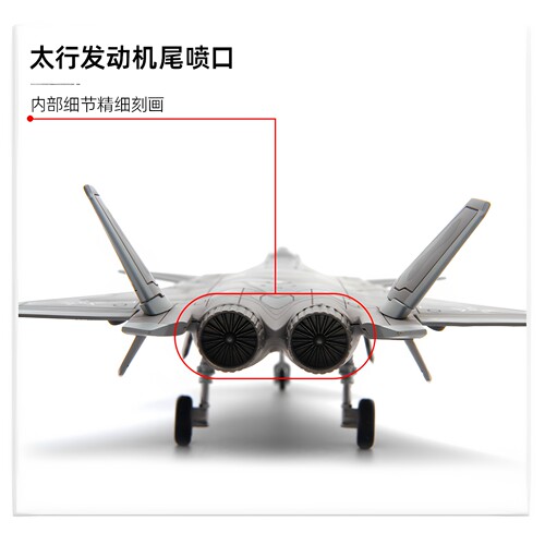 特尔博1:72歼20飞机模型仿真合金可动战斗机j20军事模型 - 图1