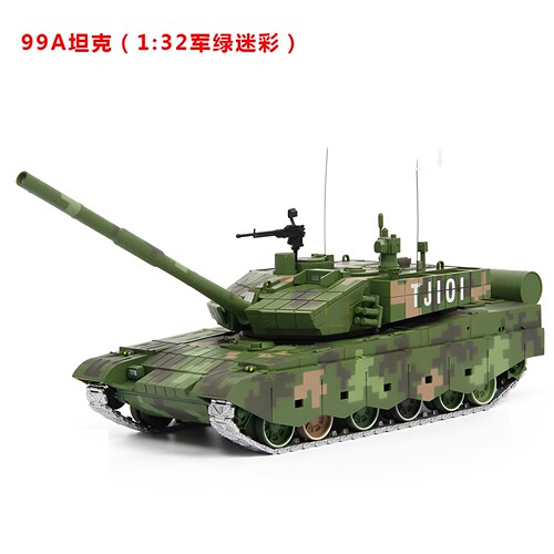1:32特尔博99a主战坦克模型合金99式坦克装甲模型军模摆件 - 图3