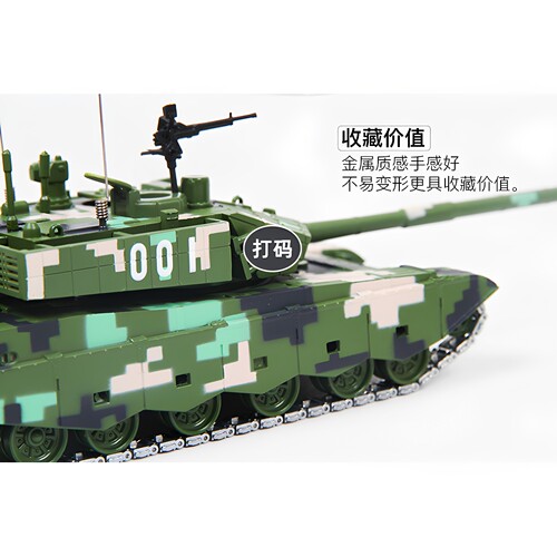特尔博1:50大改99A坦克模型金属合金仿真摆件军事航模 - 图3