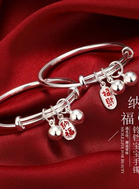 摩天轮vana宝宝手镯S999足银纯银